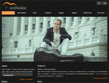 Tablet Screenshot of michaelkorenev.com